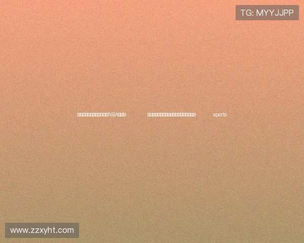 ✅体育直播🏆世界杯直播🏀NBA直播⚽- 法国国民议会未通过对新政府的不信任动议- sports ✅体育直播🏆世界杯直播🏀NBA直播⚽- 法国国民议会未通过对新政府的不信任动议- sports